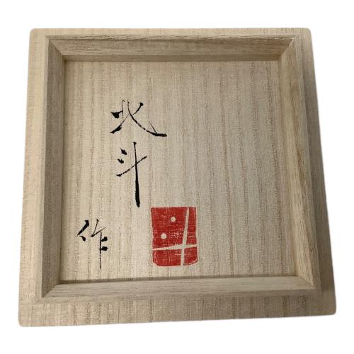 釉刻色絵金銀彩魚文面取碗 伊藤北斗作｜トレファクONLINE