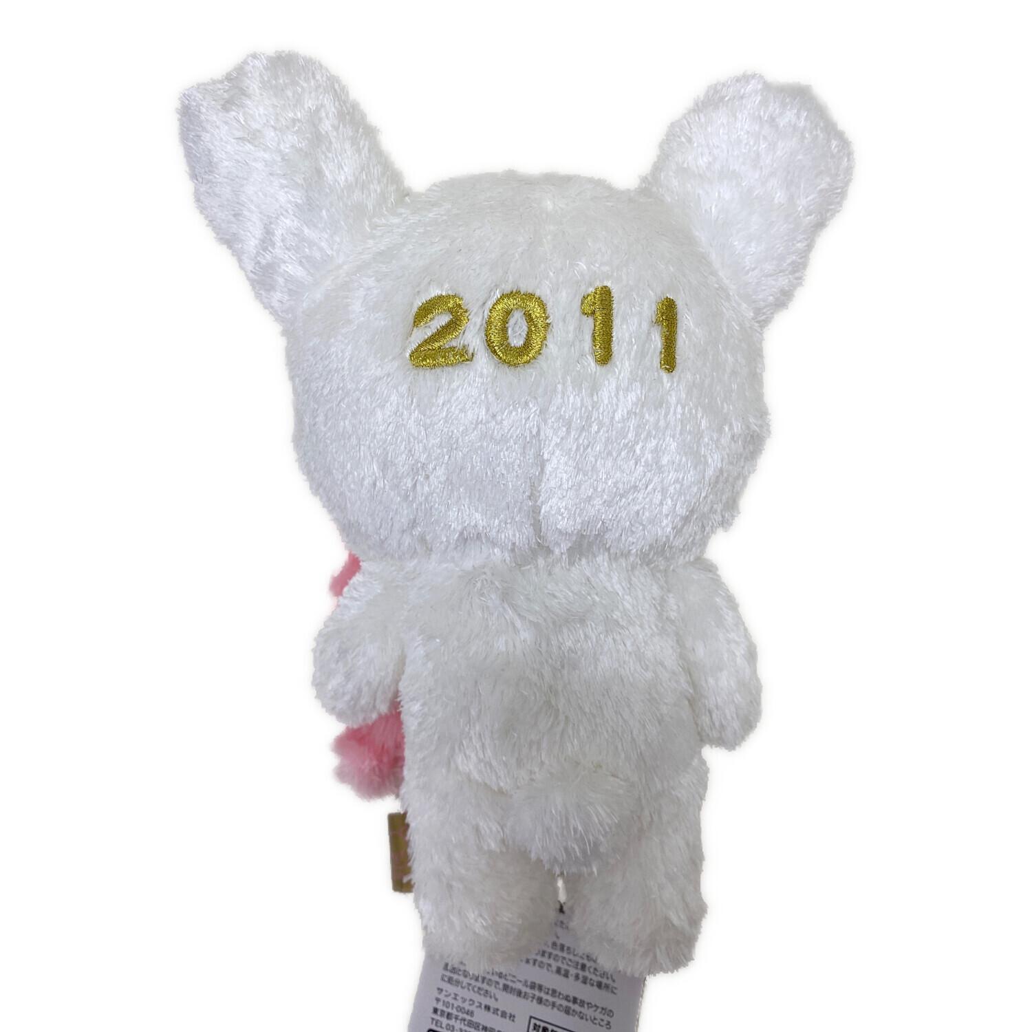 コリラックマ コリラックマ(卯) 正月ぬいぐるみ2011 ヌイグルミ