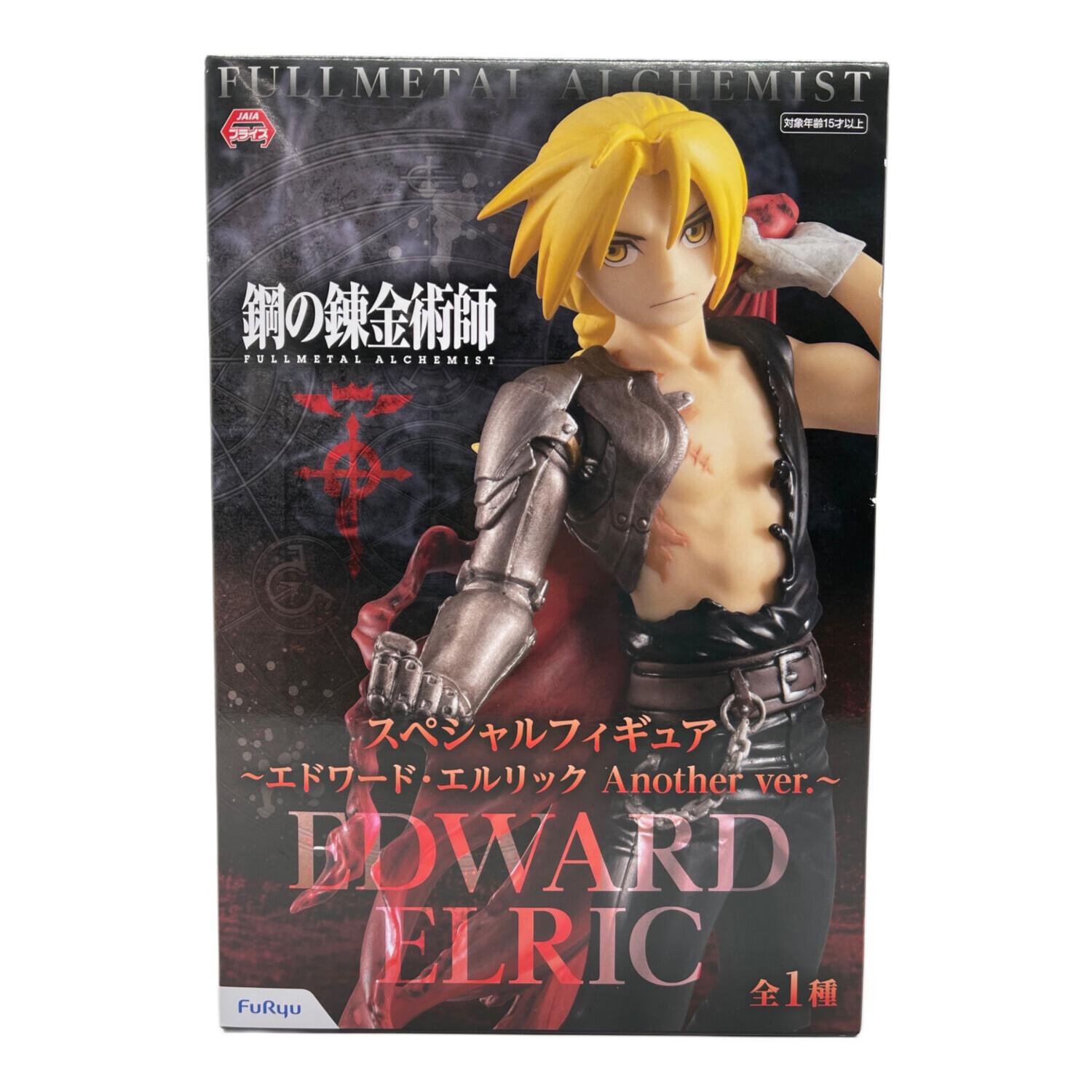 フィギュア 鋼の錬金術師 エドワード・エルリック Another ver