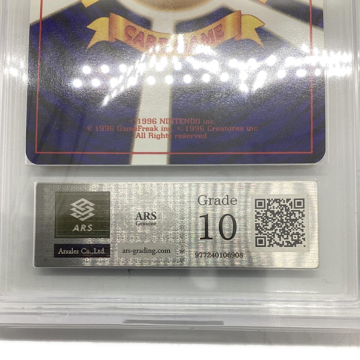 ブースター(旧裏面) No.136 Rare Holo ARS鑑定Grade10 ポケモンカード