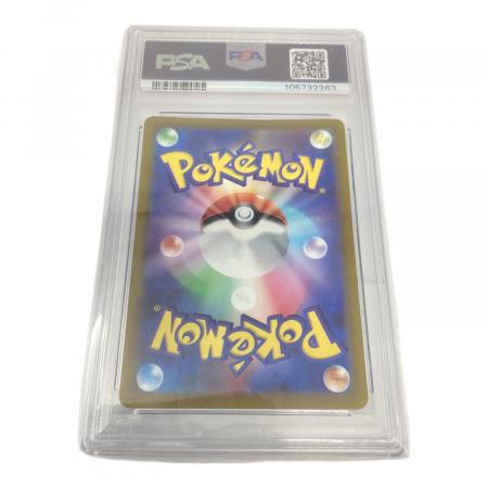 ピカチュウ 073/071 CHR PSA10 ポケモンカード｜トレファクONLINE