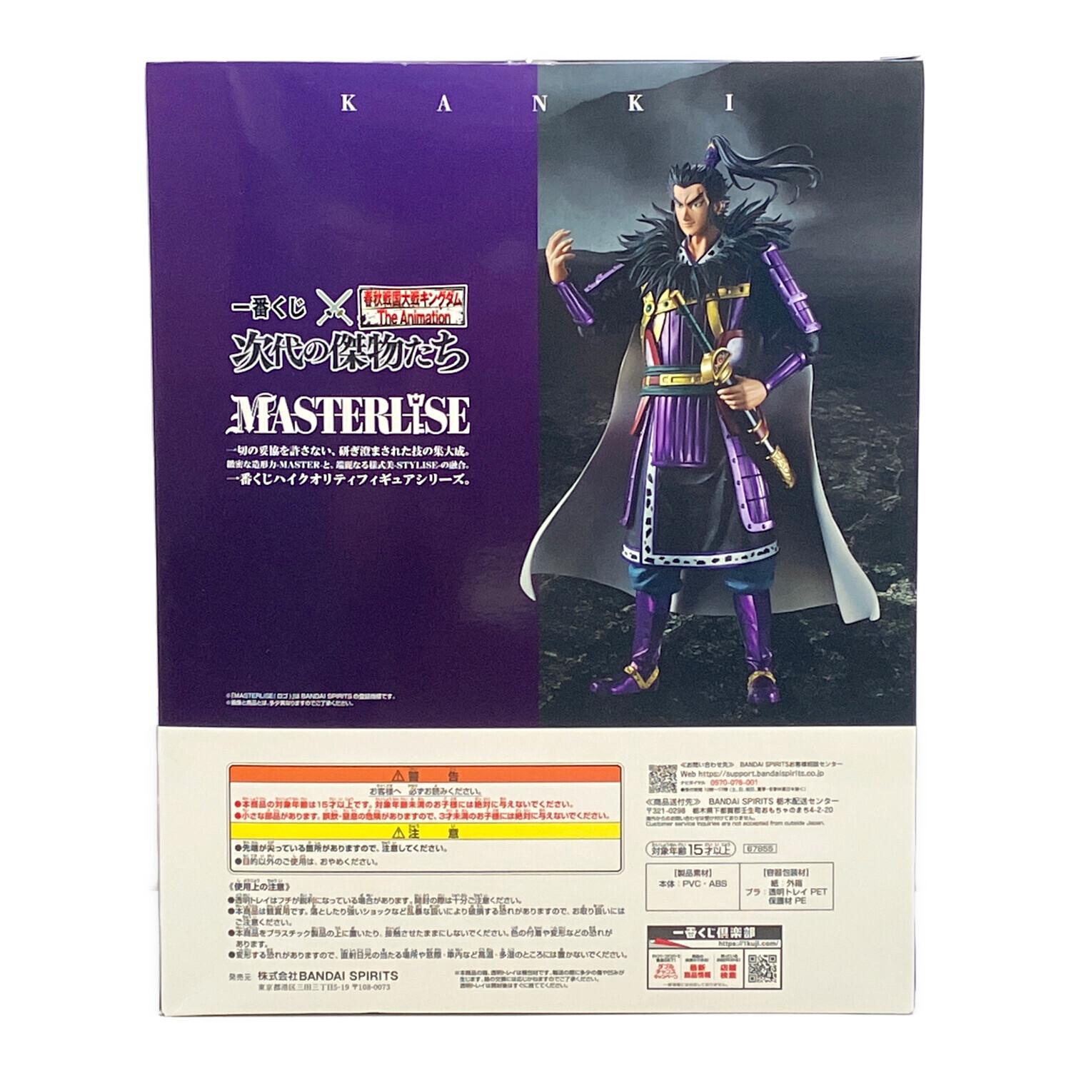 フィギュア 【未開封品】桓騎 「一番くじ 春秋戦国大戦キングダム The