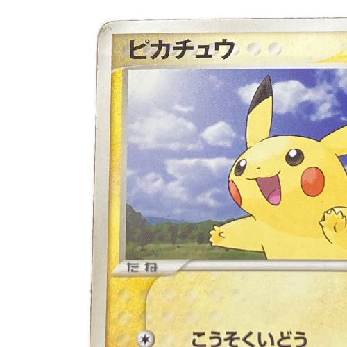 ピカチュウ ポケモンカード 057/ADV-P｜トレファクONLINE
