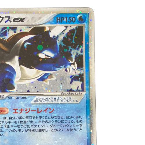 カメックスex ポケモンカード 020/052｜トレファクONLINE