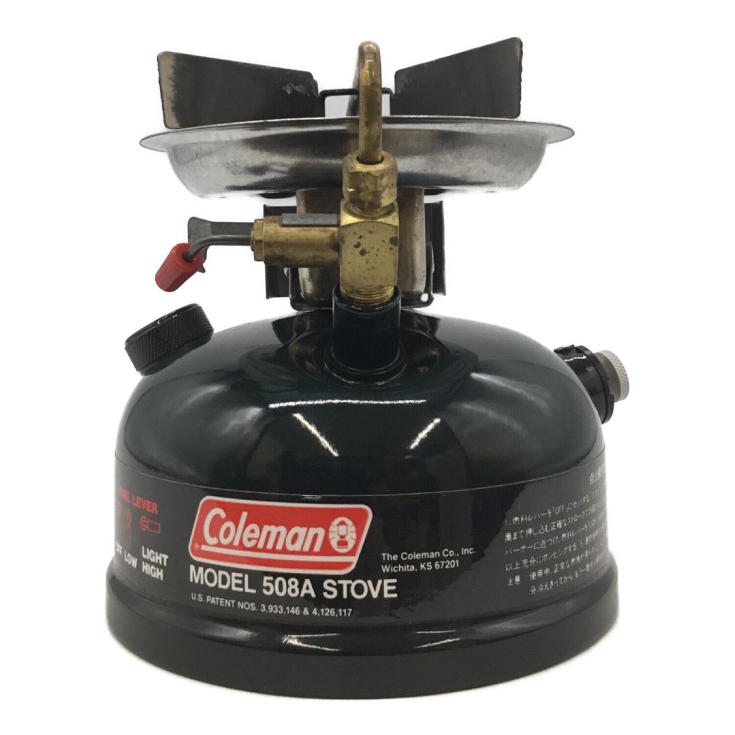 Coleman (コールマン) ガソリンシングルバーナー 1995年製 508A STOVE