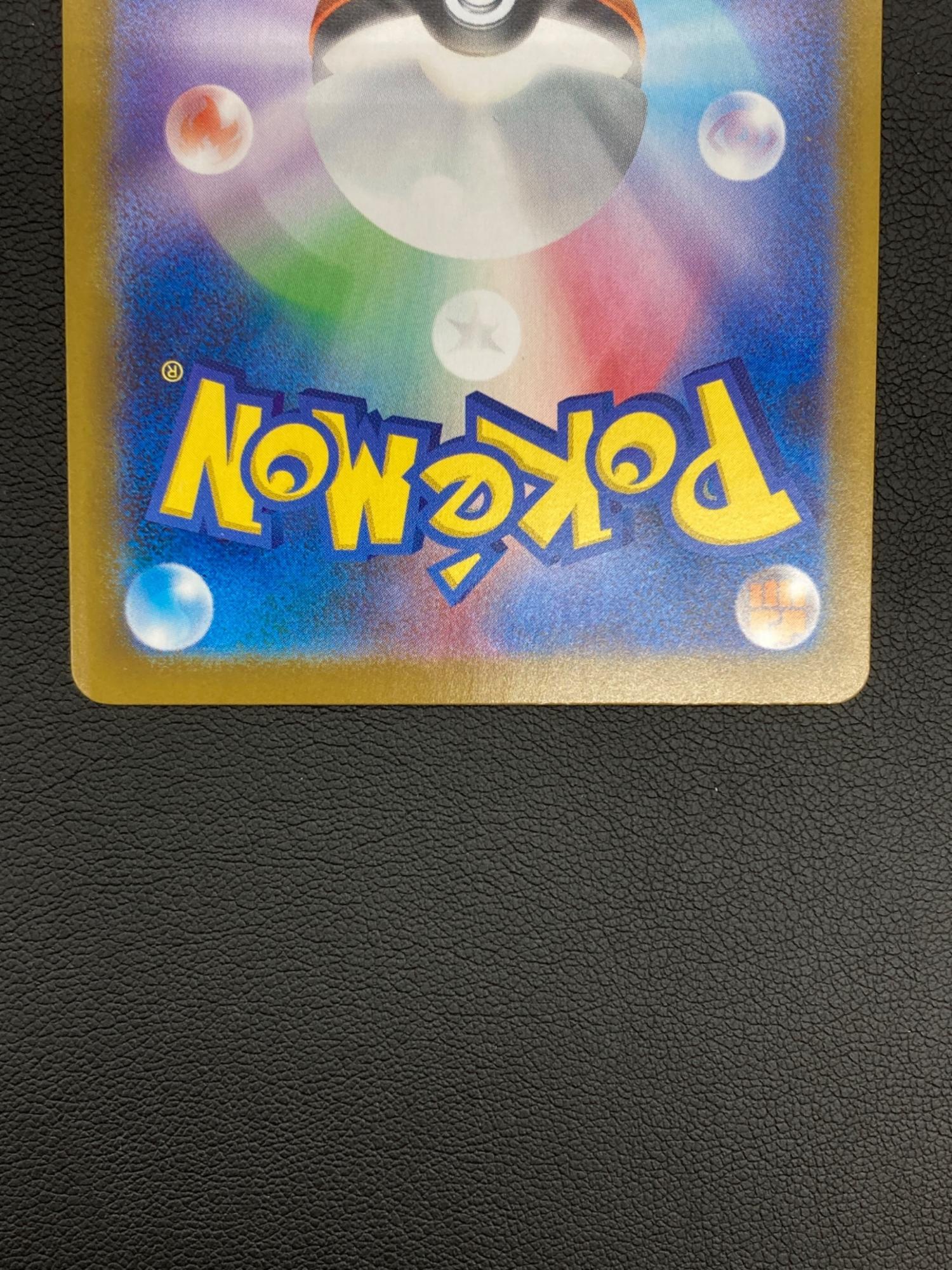 ニャースex ポケモンカード 114/080 SAR｜トレファクONLINE