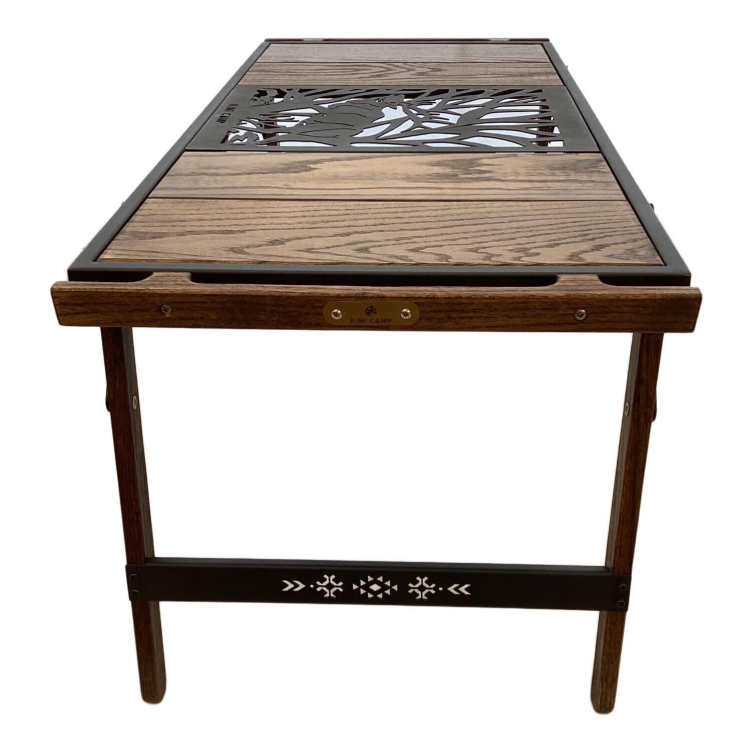 KIMI CAMP (キミキャンプ) アウトドアテーブル 約83×39×35(h)cm