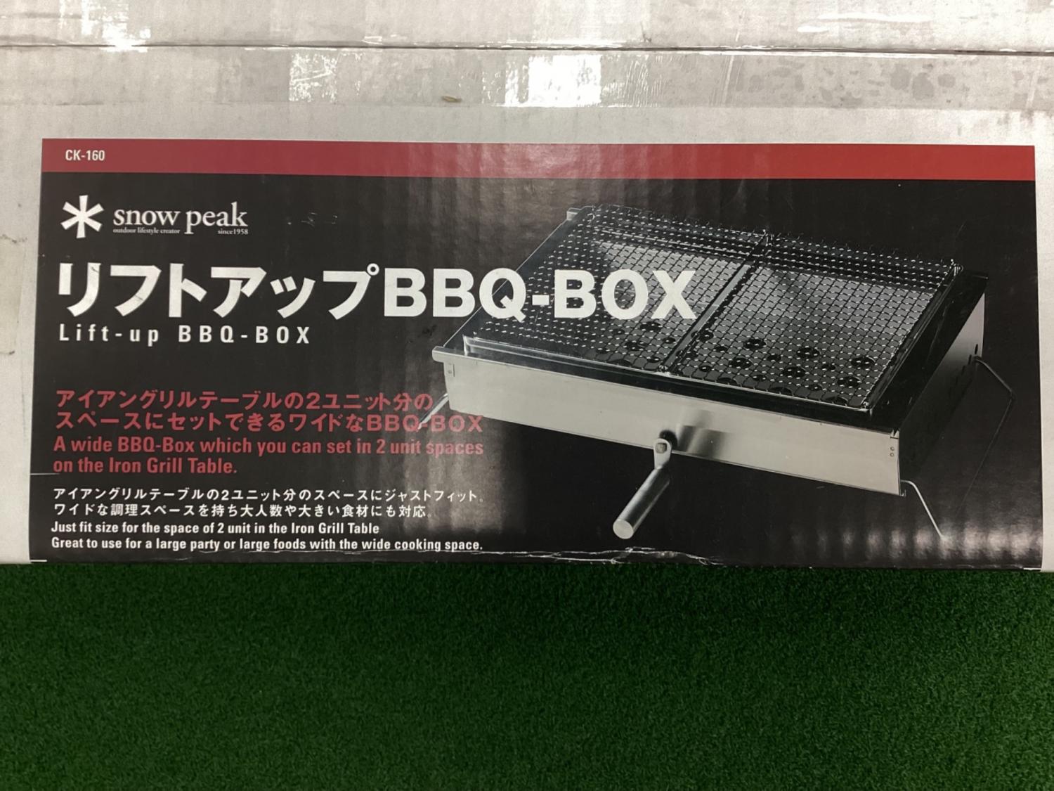 スノーピークリフトアップBBQ box 収納袋付き 【公式通販】