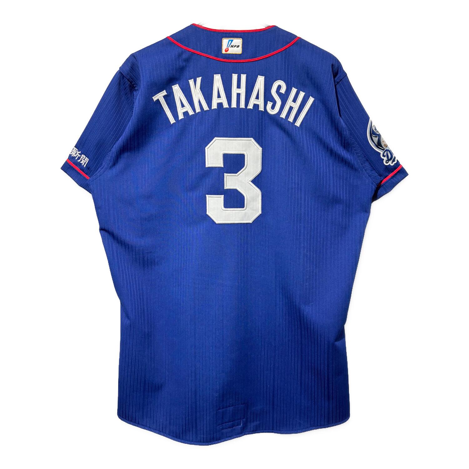 中日ドラゴンズ (チュウニチドラゴンズ) 応援グッズ SIZE 2XO ブルー