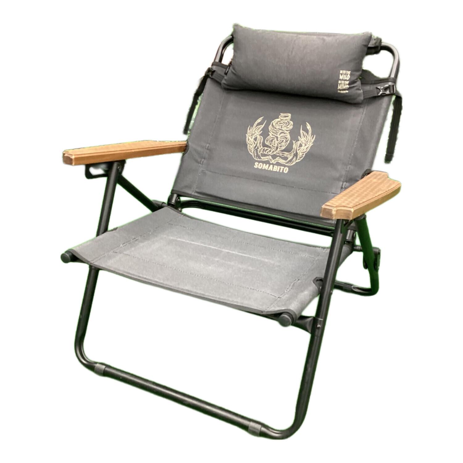 SOMABITO (ソマビト) アウトドアチェア SOMAnoHIJIOKI 名栗加工