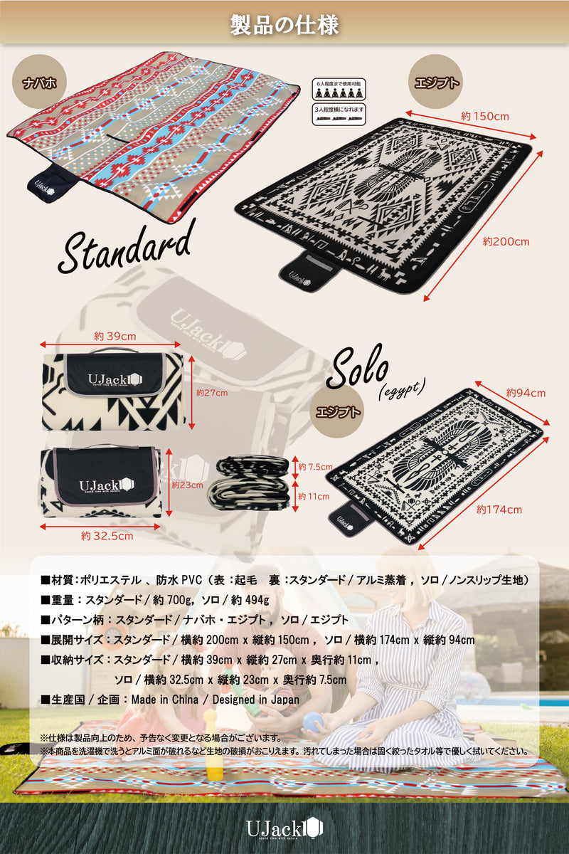 厚手 レジャーシート 軽量 防水加工 連結可能 – UJack online 公式ストア