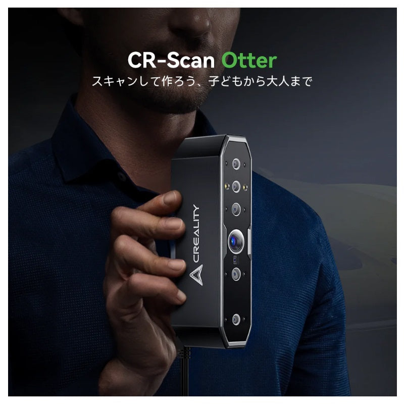 Creality Otter 3Dプリンター スキャナー 3Dスキャナー 正規取扱店