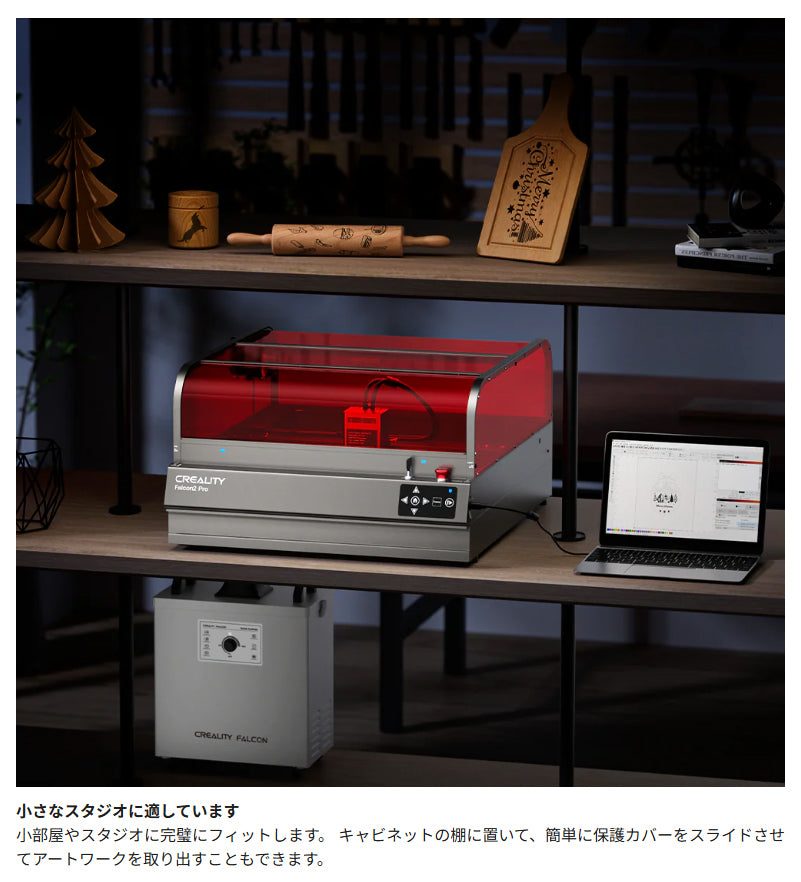 Creality Falcon2-Pro-40W レーザ彫刻機 40W 彫刻範囲 400x415mm AI