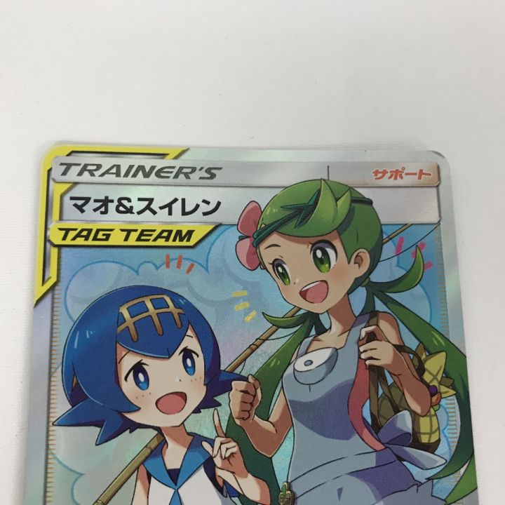 ポケモンカード sm12 107/095 マオ＆スイレン SR キズ有 - 中古トレカ