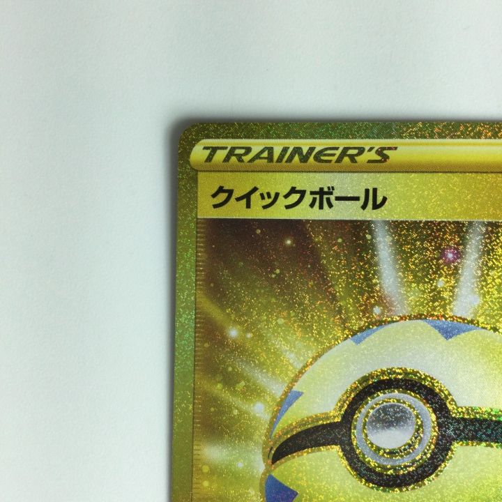 ポケモンカード クイックボール UR 074/060/S1H/B ポケカ - 中古トレカ