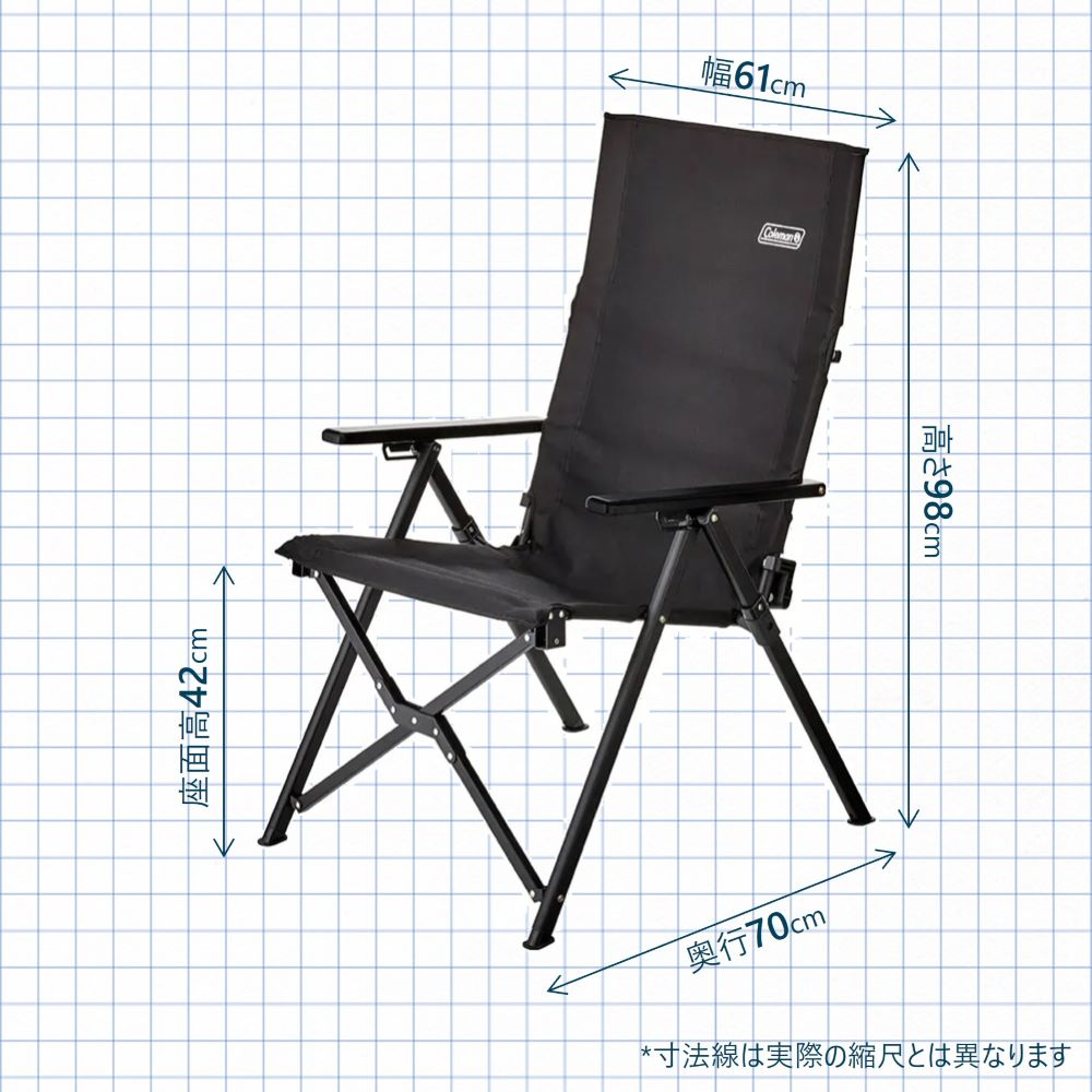 レイチェア(ブラック)の通販｜キャンプ用品のコールマン【公式