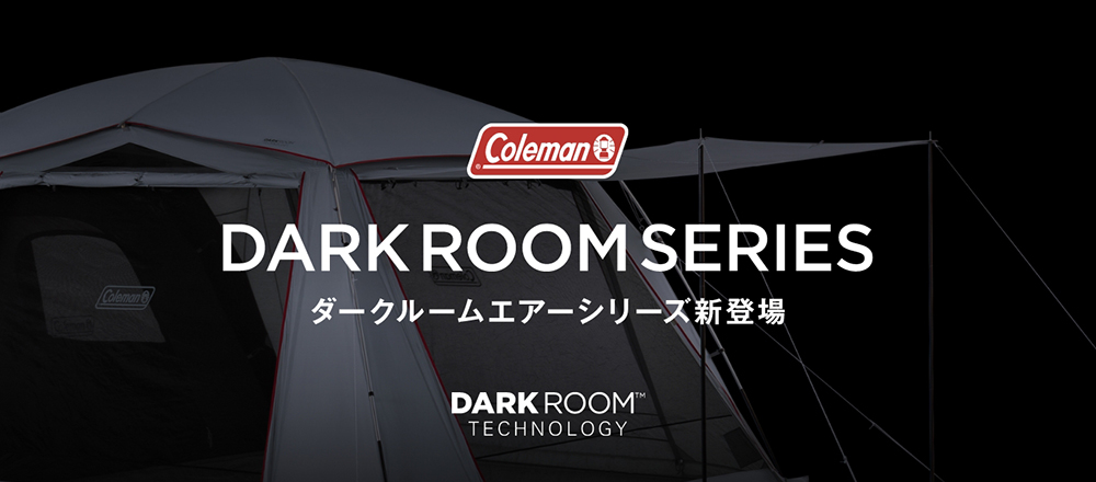 タフスクリーン2ルームエアー/MDX+の通販｜キャンプ用品のコールマン