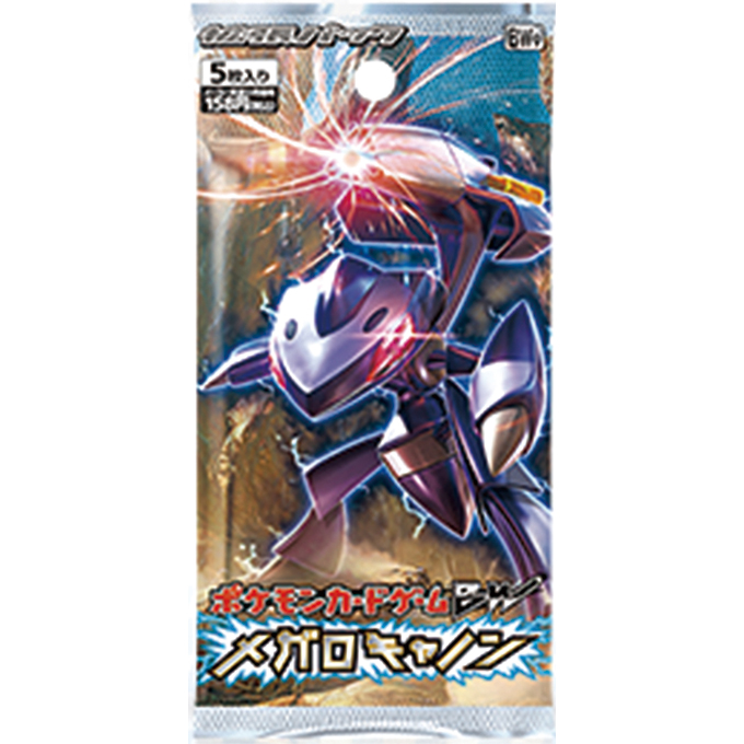 ジラーチEX 051/076 R｜ポケカシングルカード通販｜Cloveストア