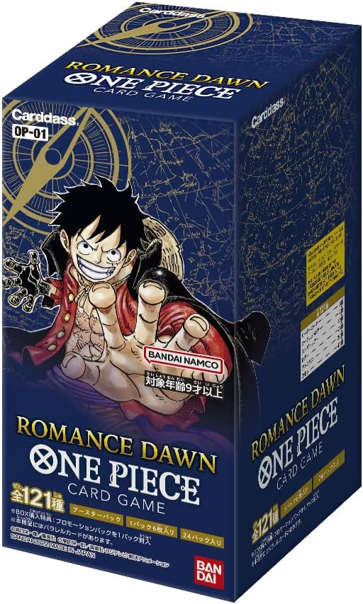 ONE PIECEカードゲーム プロモーションパック2022の買取価格表 - Clove