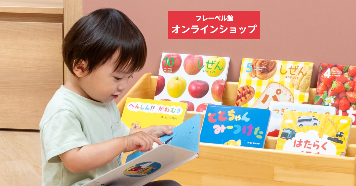 フレーベル館オンラインショップ｜なわとび B 橙: 個人向け