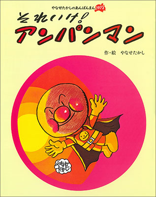 フレーベル館オンラインショップ｜年齢で選ぶ(並び順：おすすめ 66