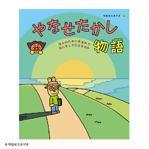 フレーベル館オンラインショップ