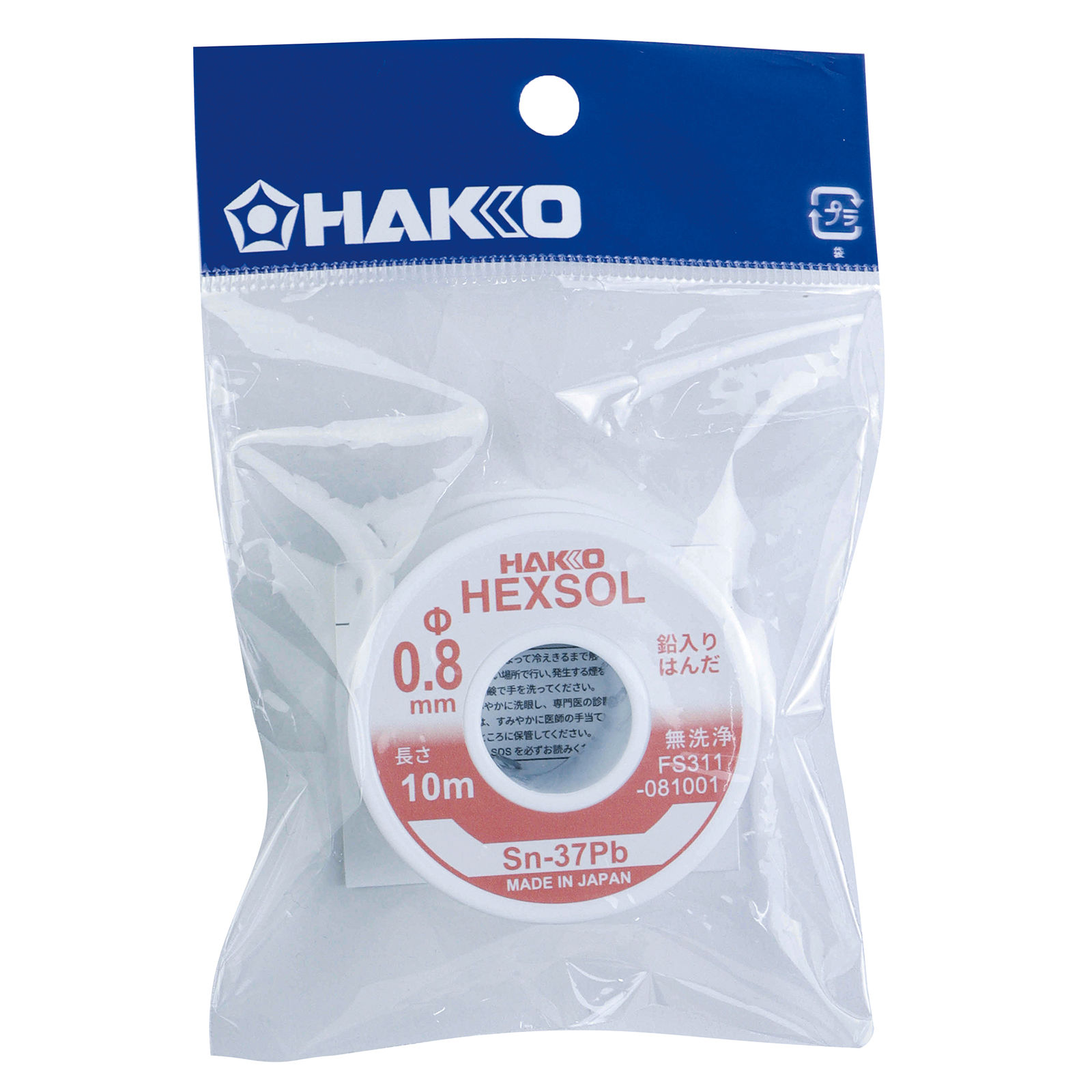 HAKKO e-shop / FS311-081001