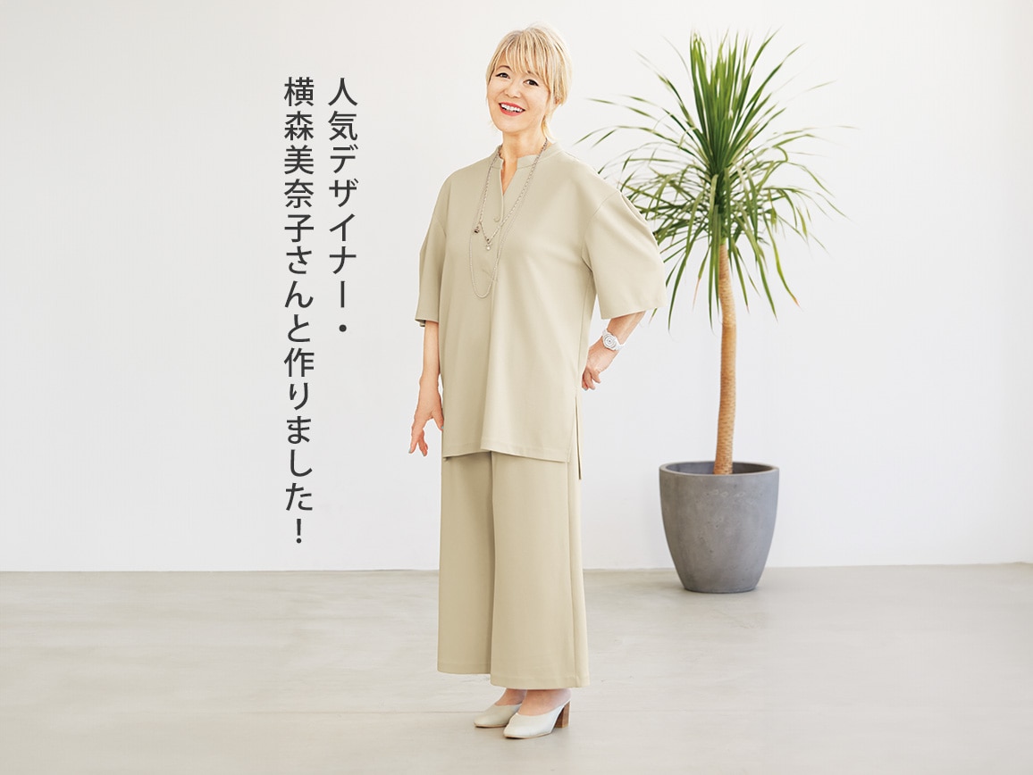 ジョーゼット調ジャージープルオーバー(02_M 43_パウダーベージュ