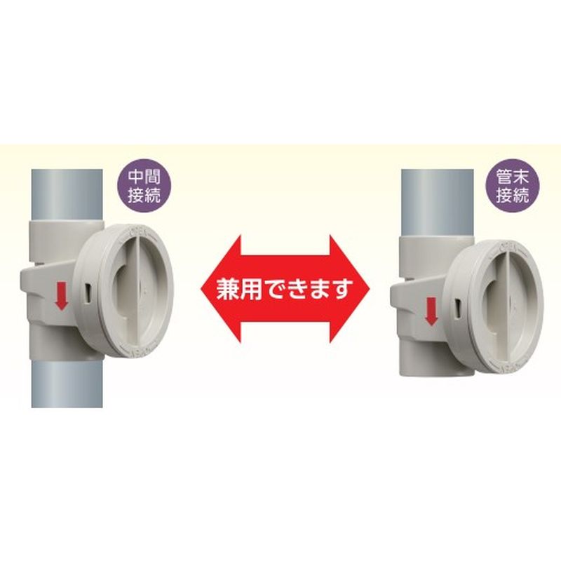 バルブを豊富に在庫｜丸一 YWLD40-50T ドレン排水用ウォレス自封式