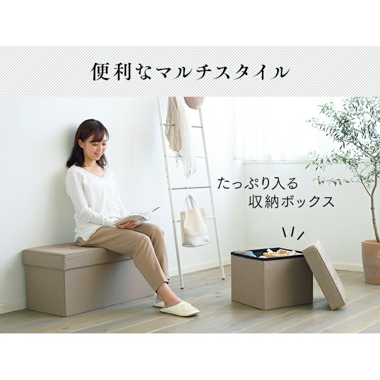 折りたたみ収納スツール レギュラー SSTR-38 ライトグレー