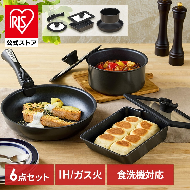 公式］フライパン ダイヤモンドコートパン マルチエッグパン入り 6点