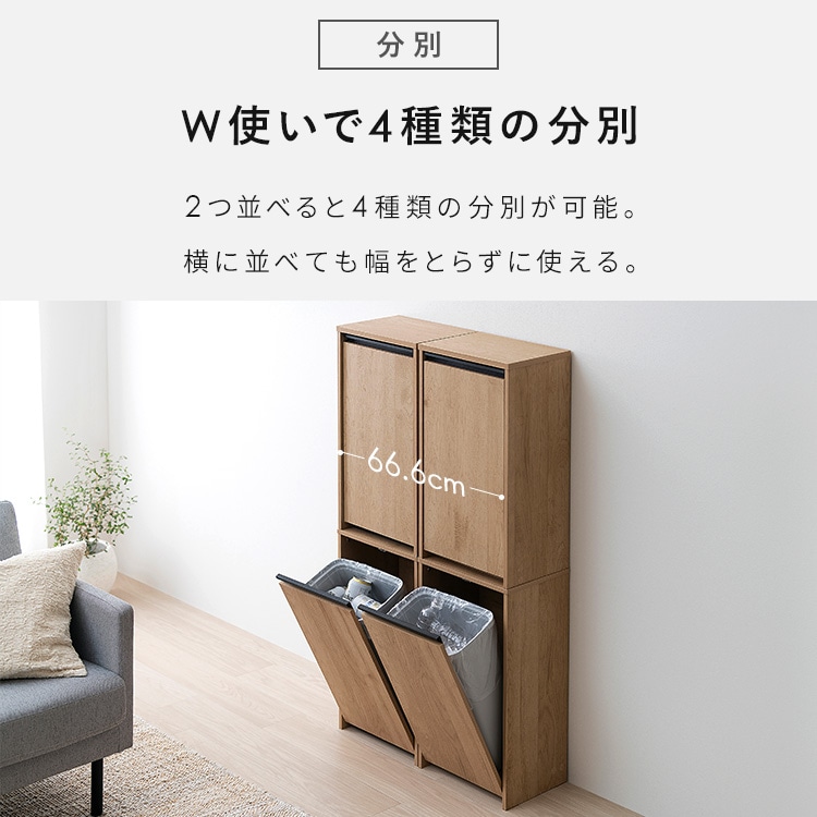 ウッドペールストッカー 縦型 HWPS-300H ナチュラル/ブラック