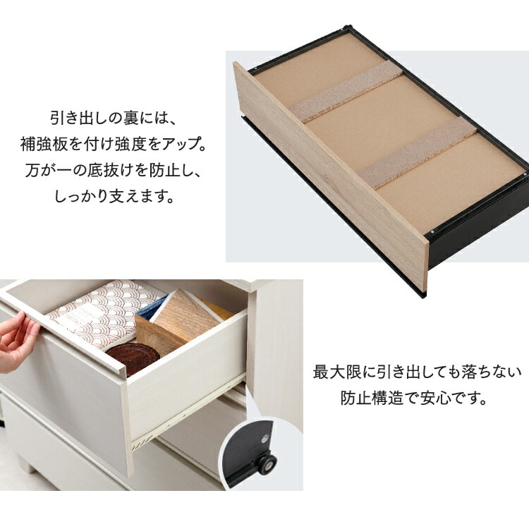 ウッドチェスト 脚付き WCHL-790 アッシュブラウン