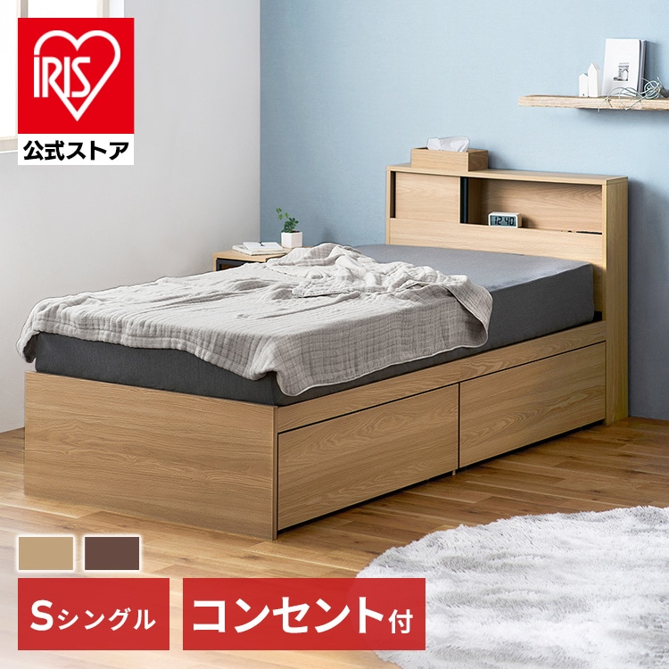 ベッド シングル 収納付き スライド扉 ナチュラル／ブラック