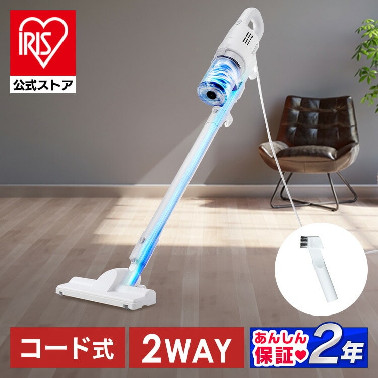 掃除機 コード式 サイクロン SCA-112-W ホワイト