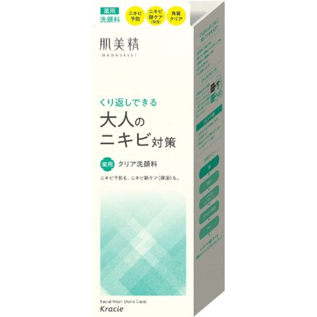 肌美精 大人のニキビ対策 薬用クリア洗顔料 110g: サンドラッグ｜JAL