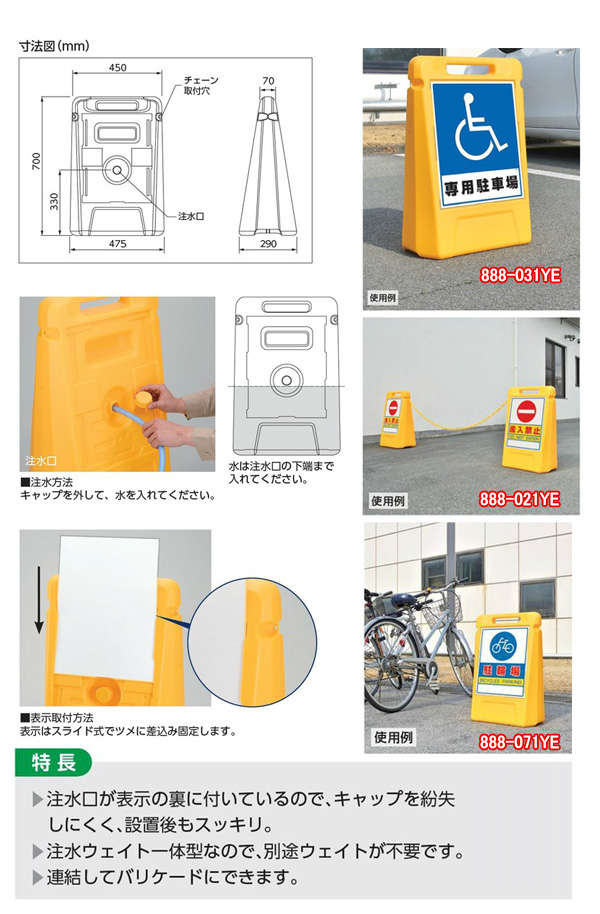 サインボックス 888－011YE 関係者以外立ち入り禁止 片面