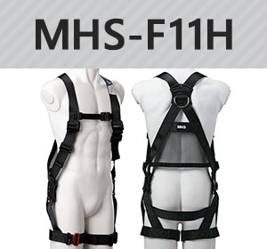 フルハーネス安全帯の通販 | 墜落制止用器具 | 【ミドリ安全】公式通販