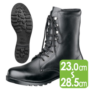 安全靴 V213N ブラック | 【ミドリ安全】公式通販