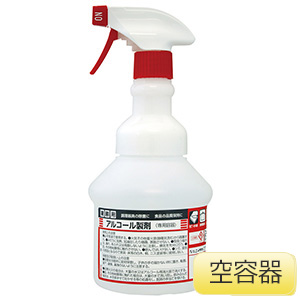 アルコール製剤 広口ワイドスプレーボトル 500mL空容器