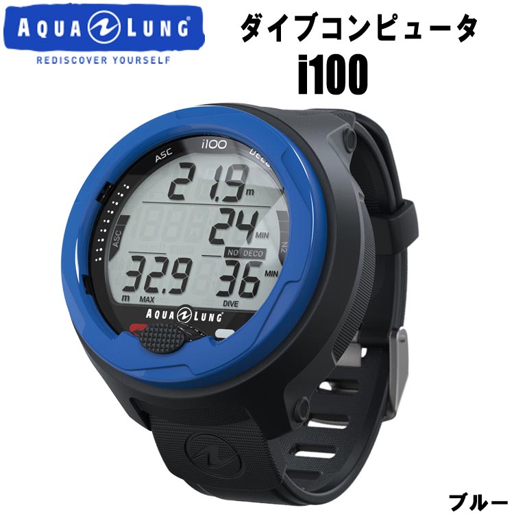 mic21ダイビングショップダイブコンピューター [ アクアラング