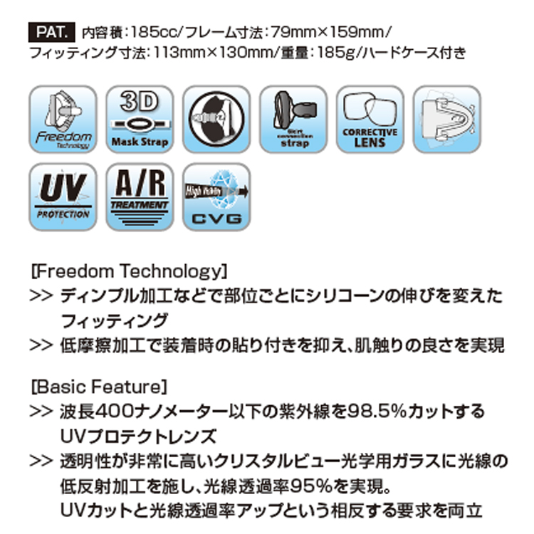 mic21ダイビングショップ[ TUSA ] M211S フリーダムワンプロ M-211S