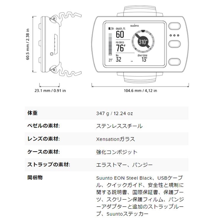 mic21ダイビングショップダイブコンピューター [ SUUNTO ] EON STEEL
