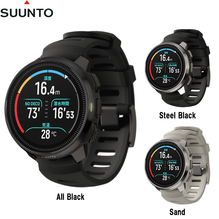 mic21ダイビングショップダイブコンピューター [ SUUNTO ] スント