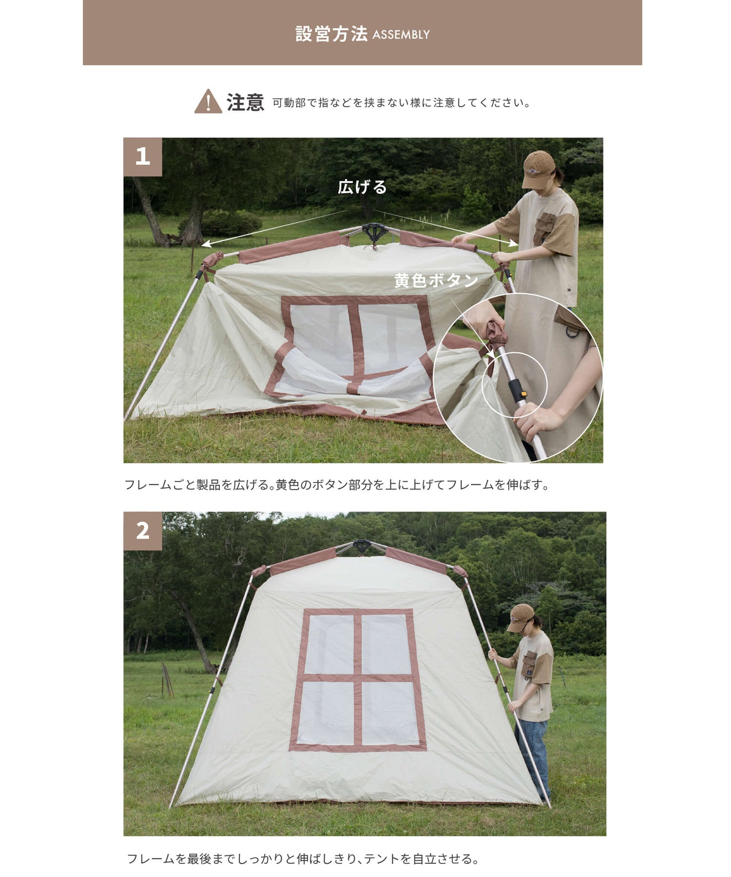 Etana 】カーサイドテント エターナ (別売りインナーマットあり