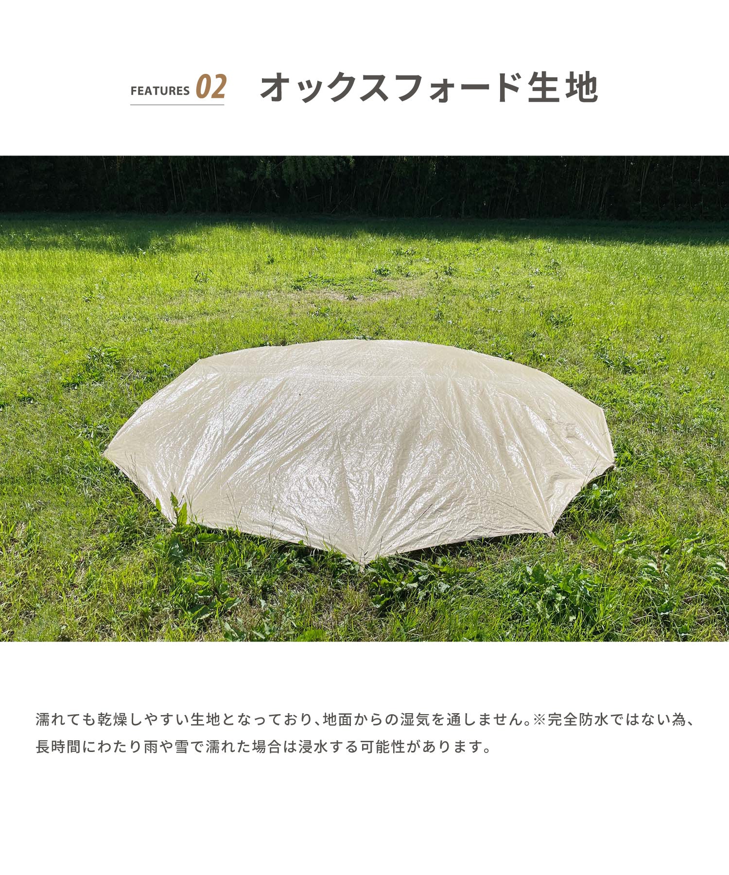 Ground sheet 400】 Bello400&Tippo400専用 グランドシート – 【公式