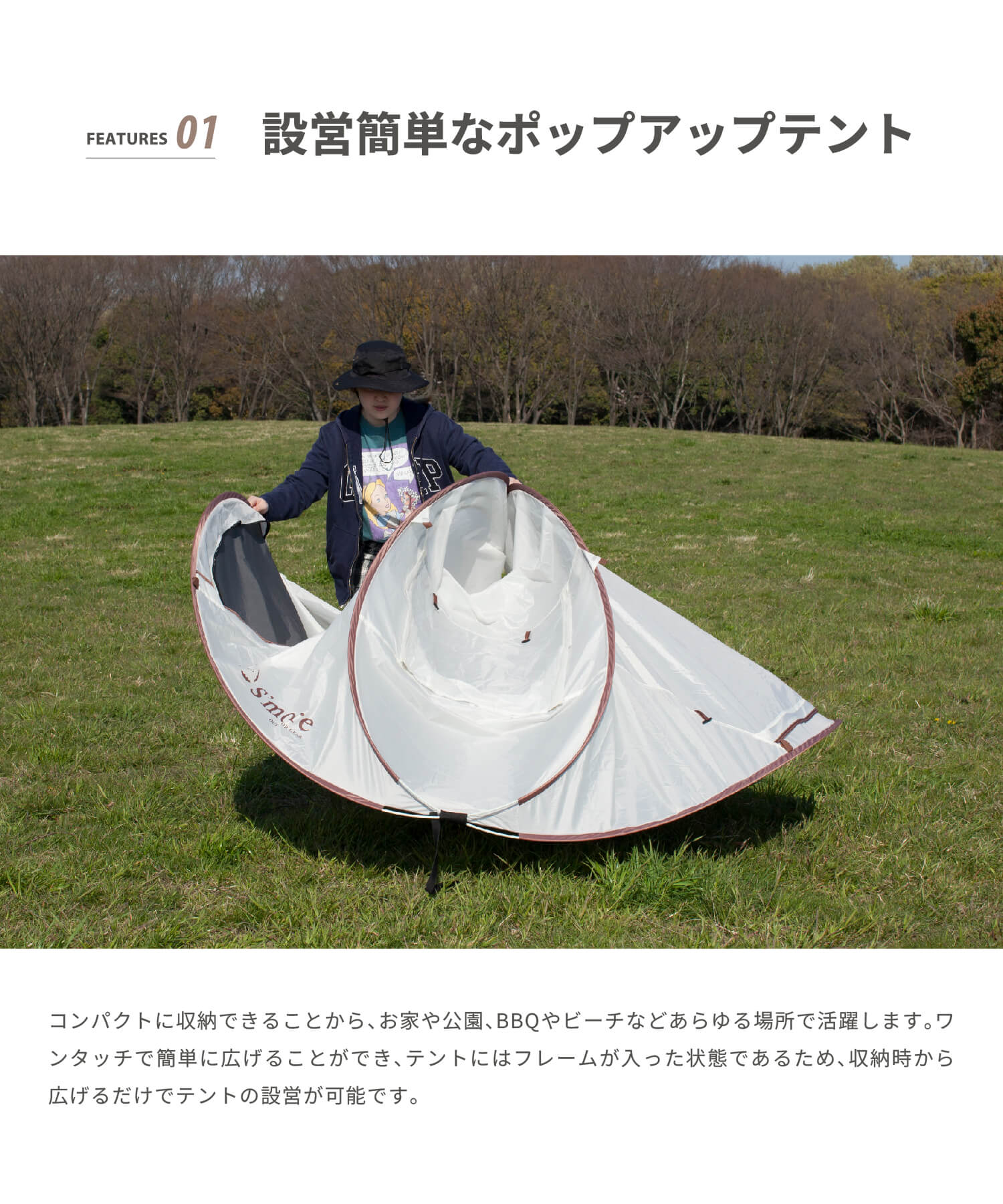 Grotta 】グロッタ ポップアップテント – 【公式】S'more（スモア）