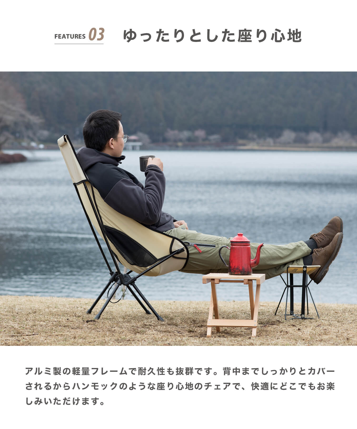 Alumi High-back Chair 】アルミハイバックチェア 深い座面で体に