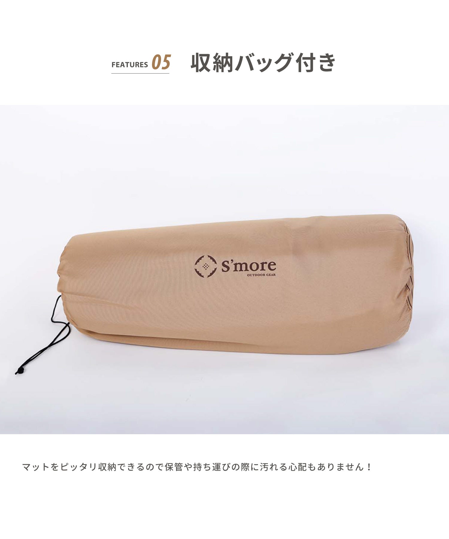 OYASUMI MAT D 】折り畳み可能なキャンプ用マット – 【公式】S'more