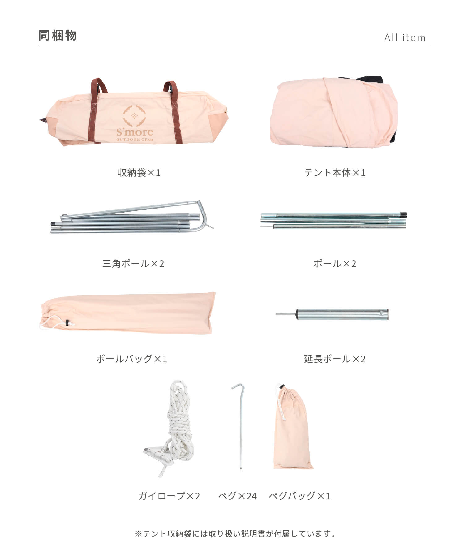 Rooflet 】ルーフレット ポリコットン小型テント – 【公式】S'more